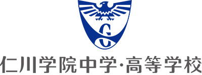 仁川学院小学校